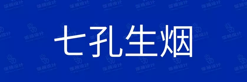 2774套 设计师WIN/MAC可用中文字体安装包TTF/OTF设计师素材【260】